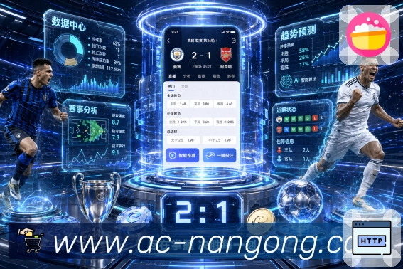 南宫娱乐 背景图